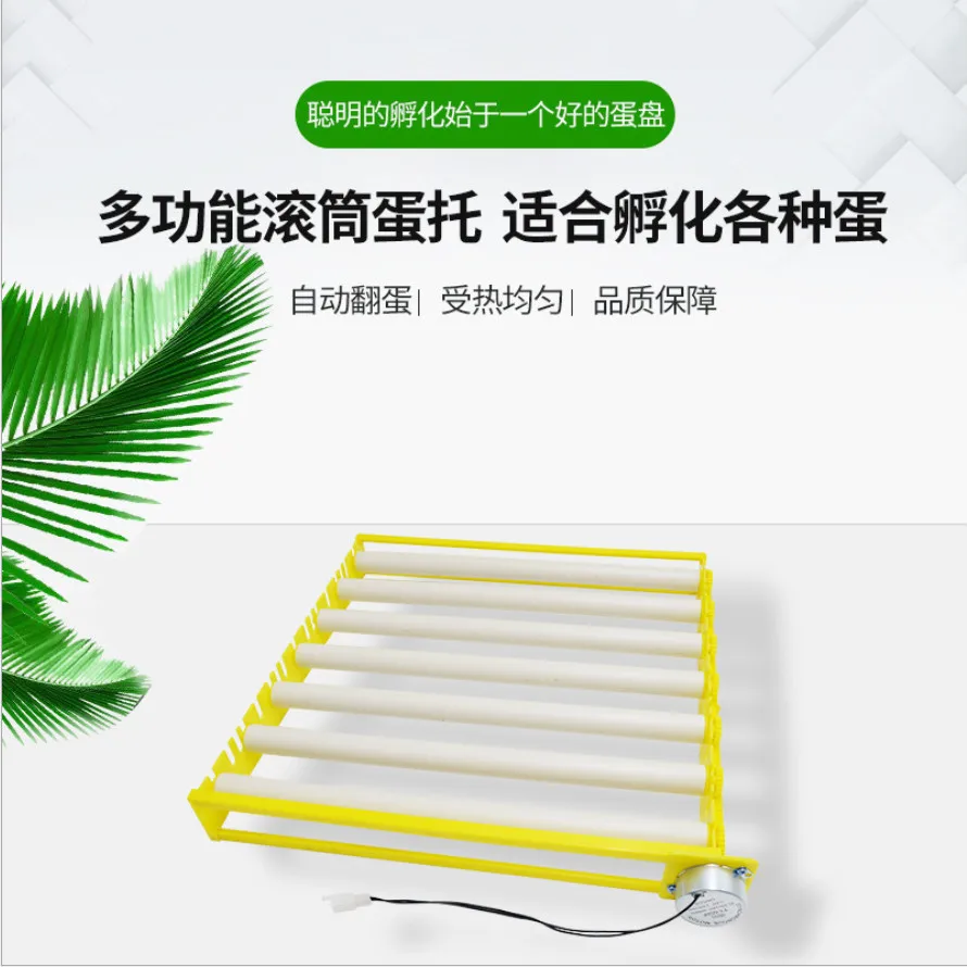 Multi functional roller automatic egg flipping tray with adjustable spacing for chicken, duck, goose, quail, pigeon egg holders