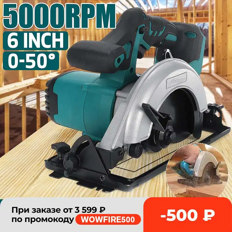 18V Cordless Electric Circular Saw 152mm 6inch Blade Woodworking Cutting Power Tool for Makita 18V Lithium Battery