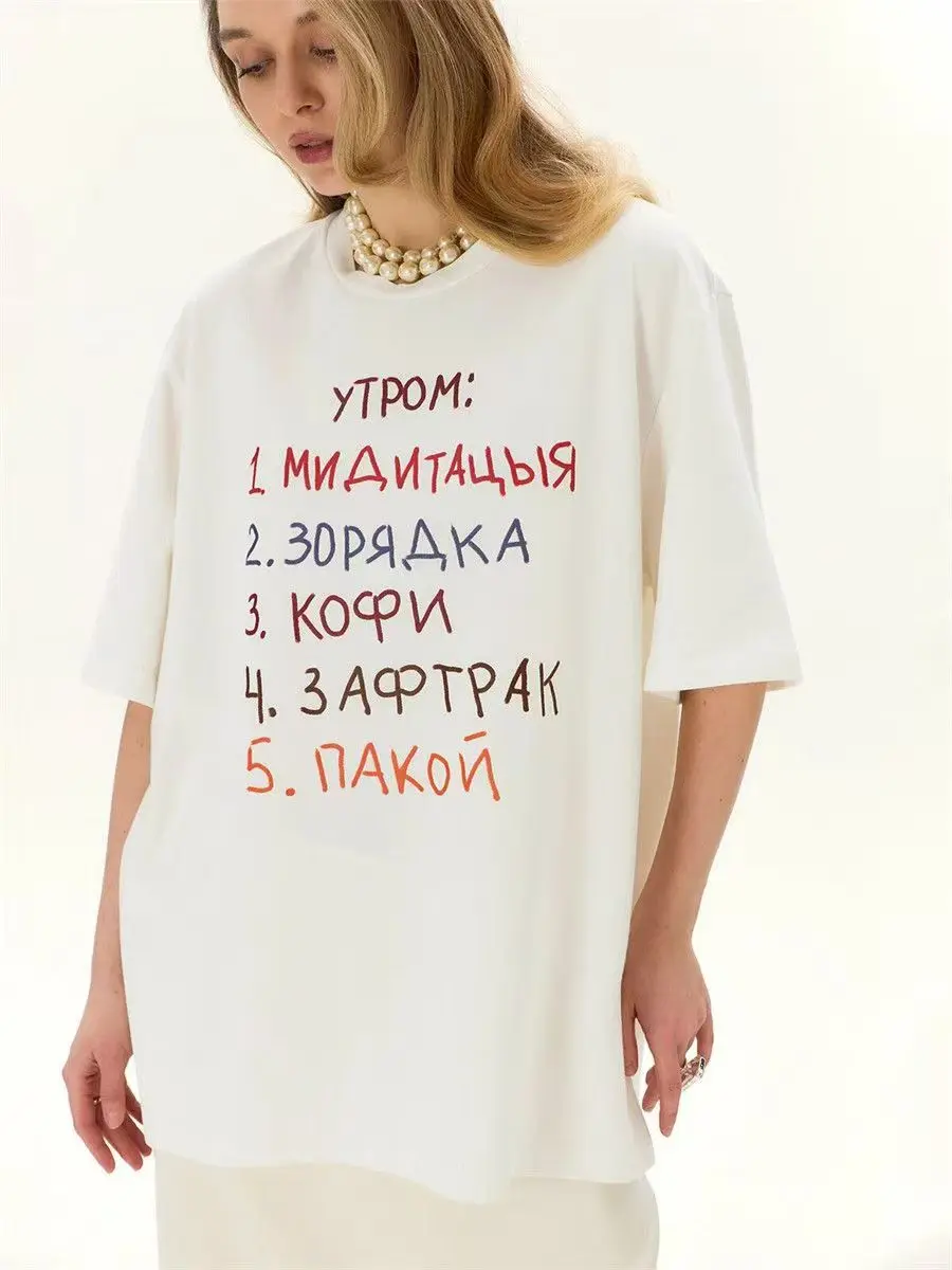 Russian Vintage Letter Print Washed Black Oversized T Shirt Fashion Design Unique Streetwear Women Summer Fashion T Shirt Women