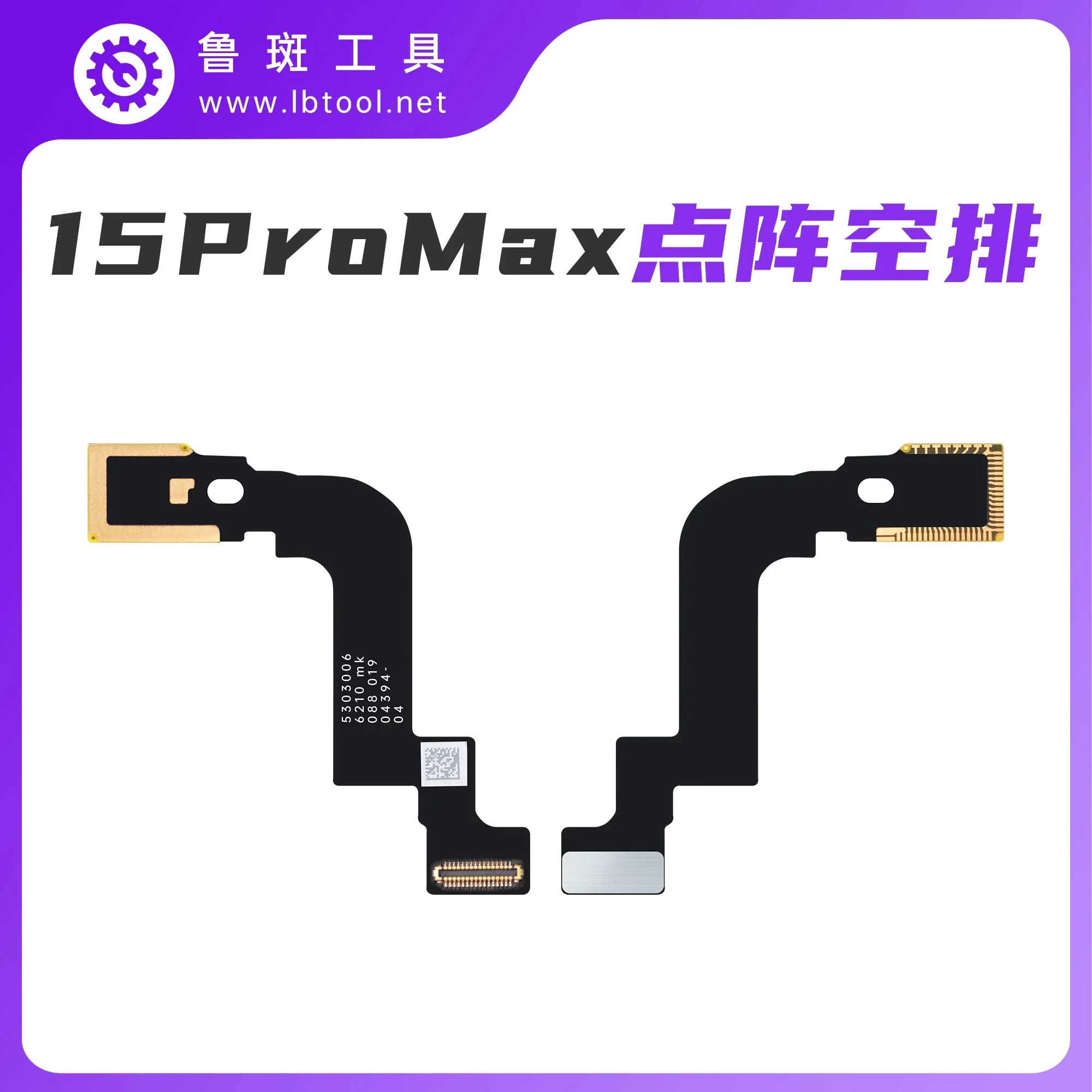 Luban Dot Matrix Empty Cable for IPhone X XR XS XSM 11 12 13 14 15Mini Plus Pro PM Repair Face ID Dot Matrix Empty Cable Tool