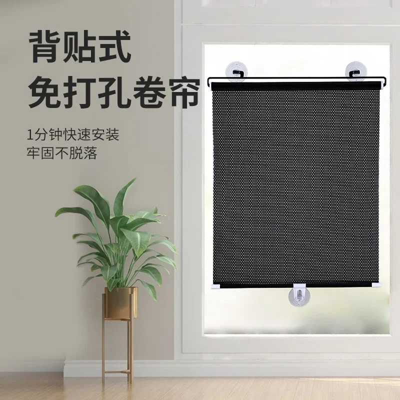 

Retractable sunshade Sunscreen No punching Simple blackout Balcony Roller blinds Household heat insulation window artifact