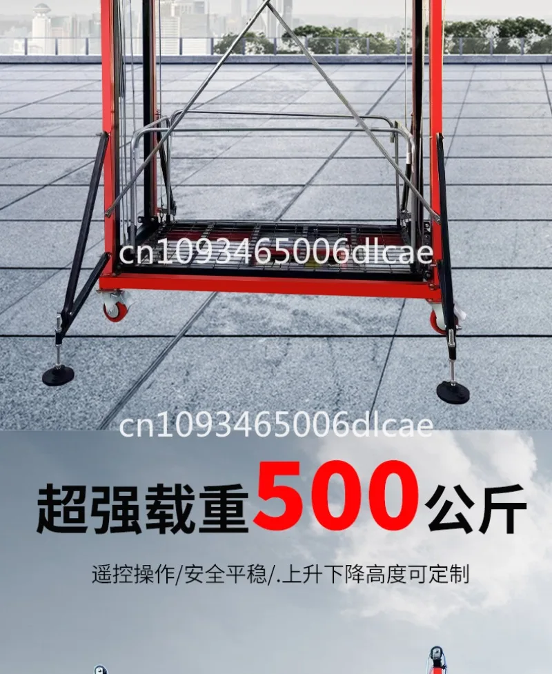 Electric scaffolding household construction climbing self-decoration foldable mobile new lifting platform remote control hoist