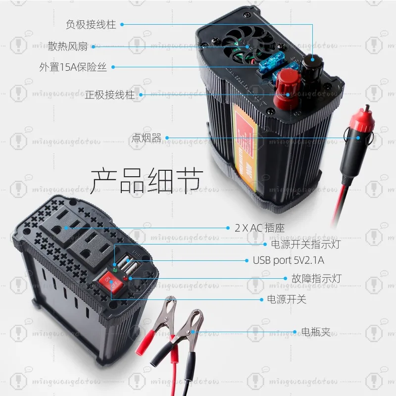 200W Car Power Inverter DC 12V/24V to AC 110V/220V with USB Portable Converter for Vehicle Truck RV Home Outdoor
