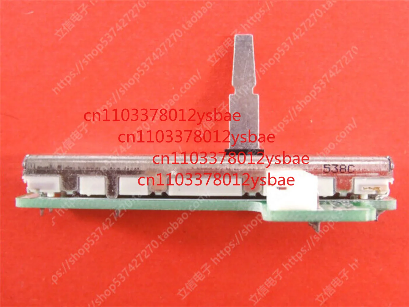 Replacement Fader W…