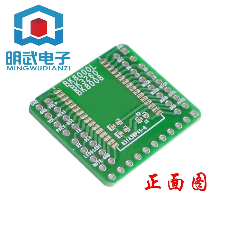 (Порожная плата) Аудиомодуль Bluetooth BK8000L Размер платы адаптера 2,2x2,9 см