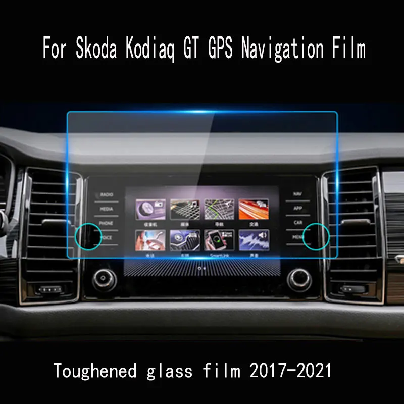 For Skoda Kodiaq GT Entertainment Screen Tempered Glass Karoq Car Interior Accessories GPS Navigation Film Protector 2017-2021