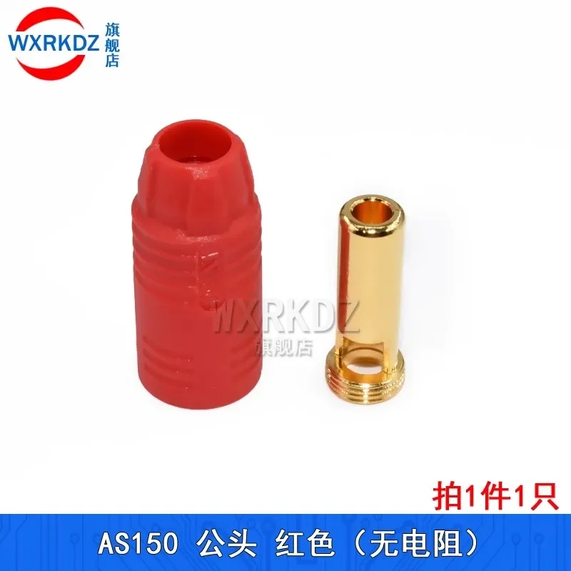 AS150U AS150 Male Female Anti Spark Connecto  AS150 with signal pin, anti spark connector, waterproof cable socket 35cm