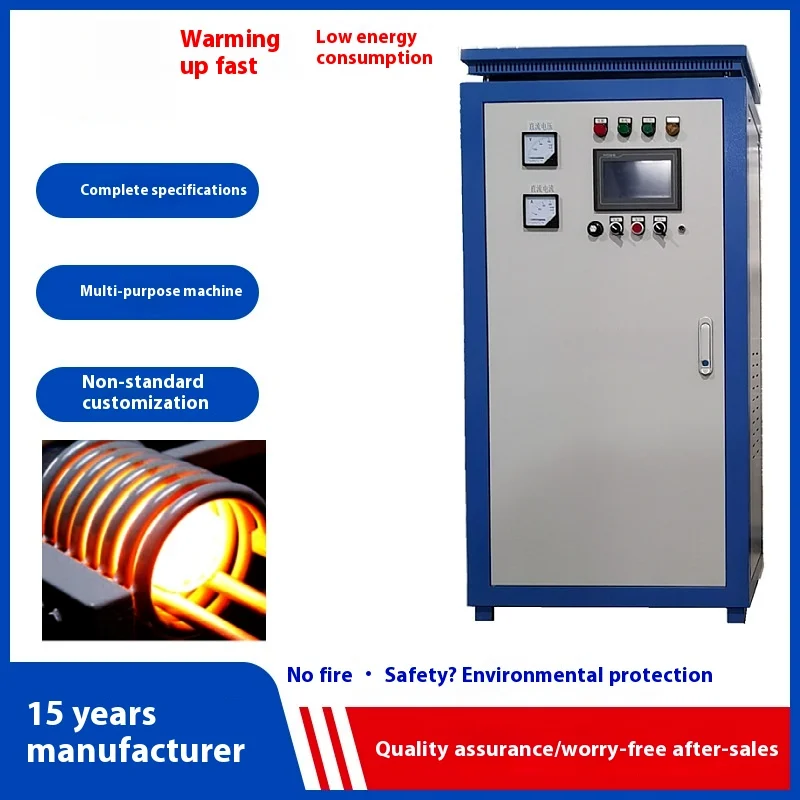 

New High-Frequency Induction Heating Machine Roller Mechanical Shaft Installation Red Sleeve Equipment Hot Matching Heater