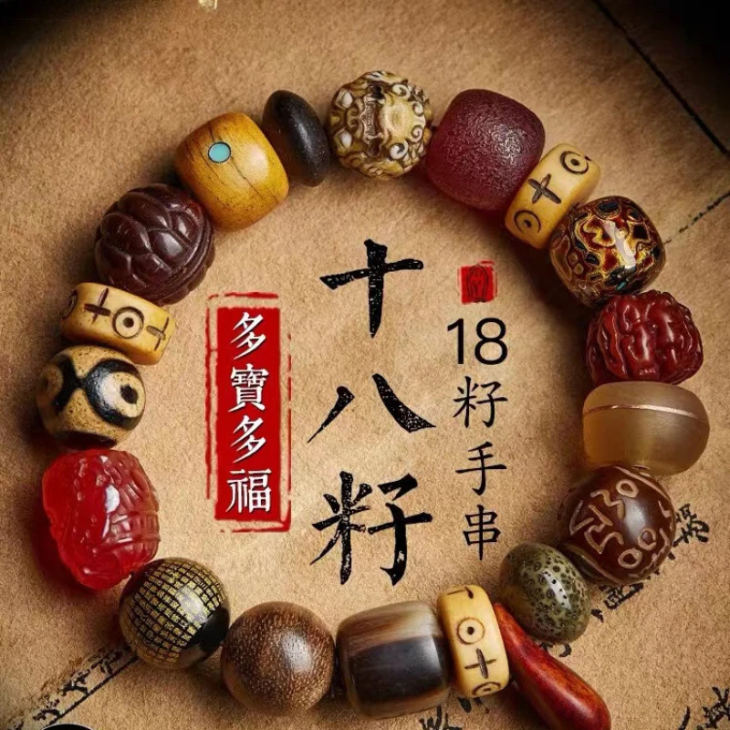 

Handstring men and women thymelaeaceae eighteen bodhi agate wenwan beads plate cinnabar bracelet