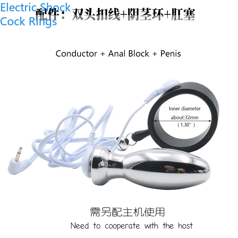 Electric Shock Physiotherapy Cock Ring Penis Extender Sex Toys For Man Gay Penis Rings Electrical Stimulation Nipple Massage