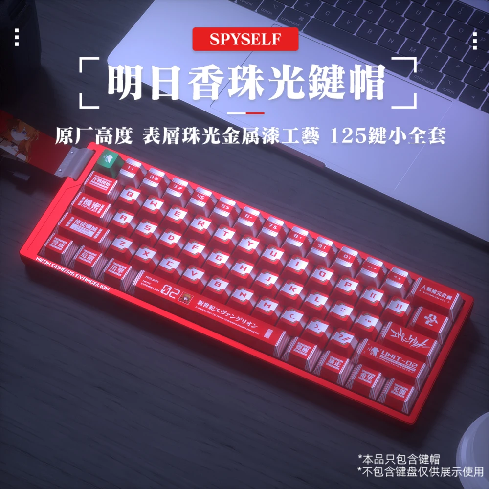 Hina Asuka Anime Keycaps Pearlescent Metallic Paint Keycap 125 Keys PBT Keycap Chreey Keycaps Dye-sub Mechanical Keyboard Caps