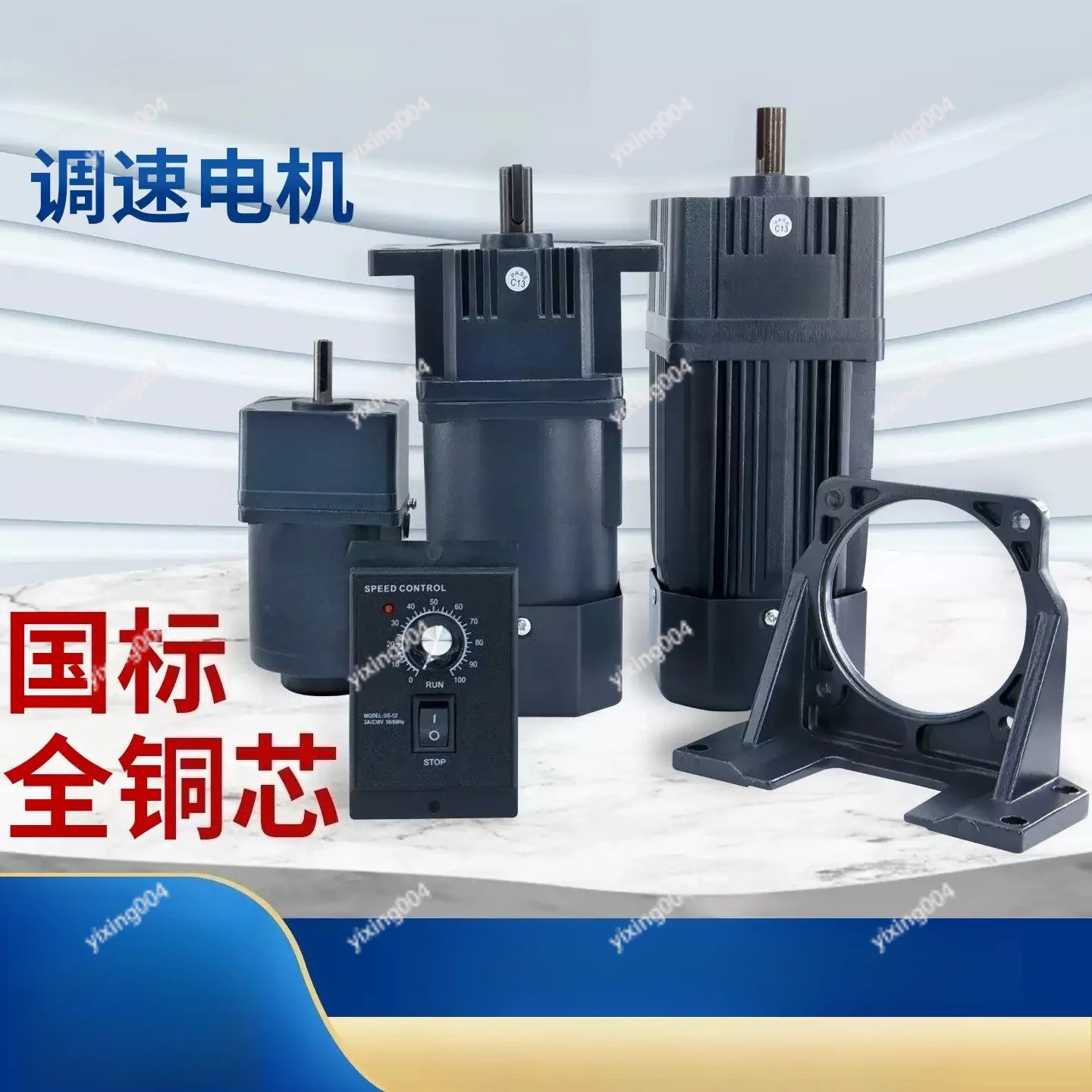 

AC Gear Reduction Motor 220V, 6-400W Pure Copper Variable Speed Gearbox