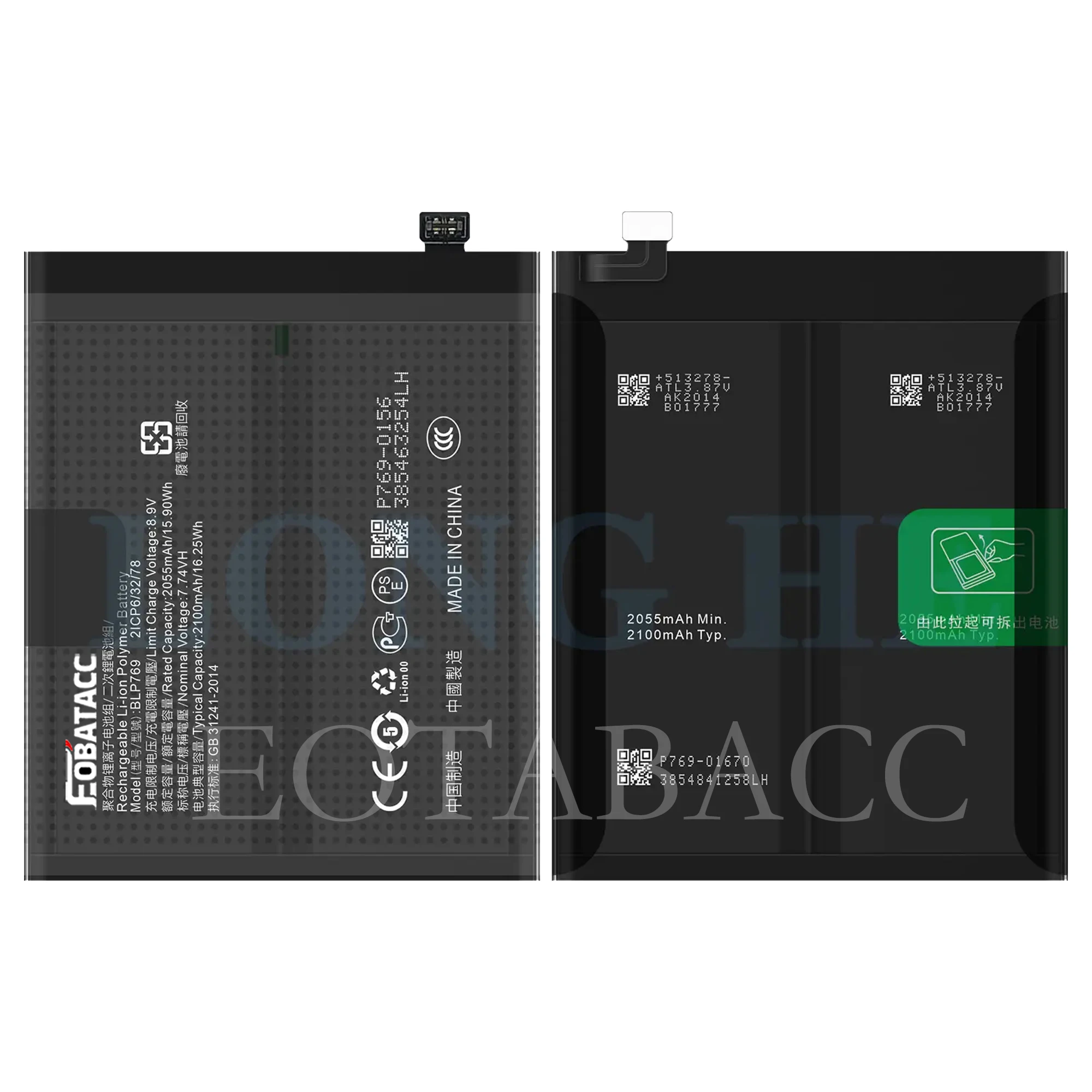 EOATABACC Brand New BLP769 Replacement Battery For OPPO find x2