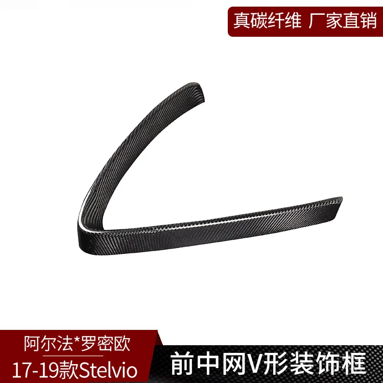 

Suitable forTaris, α coefficient stelvio real carbon fiber, front face middle net V-shaped decorative frame interior modificati