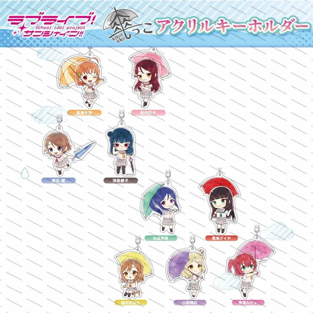 

Anime LOVE live Acrylic keychain Umbrella series Cute keychain pendant gift 6cm
