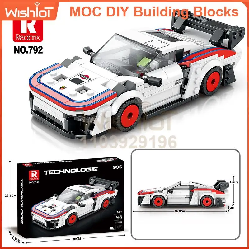 387개 테크놀로지 792 자동차 블록 MOC 브릭 하이테크 아이디어 장난감 키트 컬렉션 DIY 선물 어린이 및 성인용