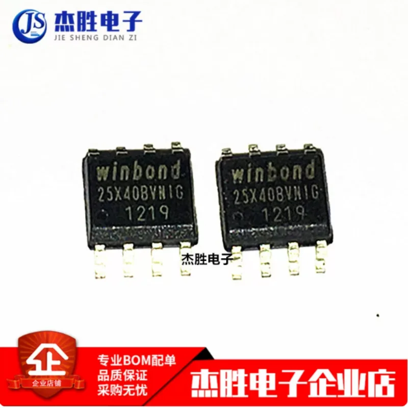 Brand new original W25X40BVNIG 25X40BVNIG SMT SOP-8 memory chip IC