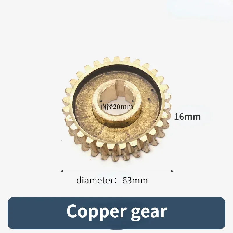 Lawn Mower Gear Electric Gear case Gear Worm gear Small Mini Gear for 4-stroke Saw Lithium Electric Saw Accessories 63mm