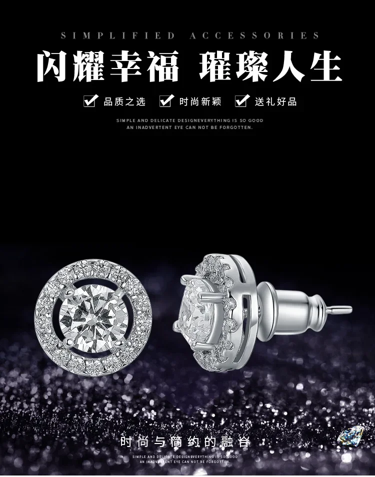 Fashion jewelry S925 pure silver needle round diamond temperament geometric perforated earrings Crystal from Austrian for Woman