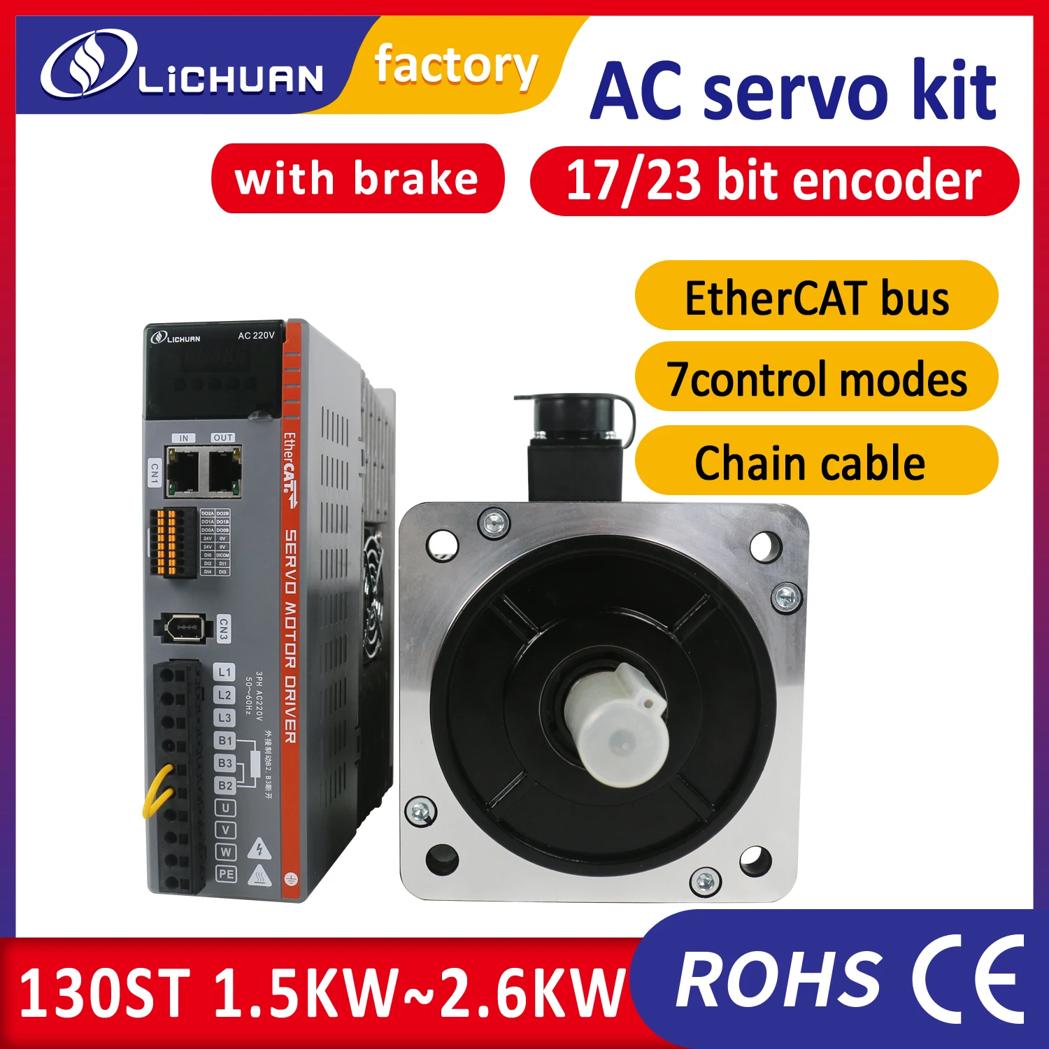 Lichuan EtherCAT 130ST with brake 1.5KW servo motor 2KW servo kit 2.6KW servomotor driver kit 7.7Nm 10Nm 2500rpm for CNC packing