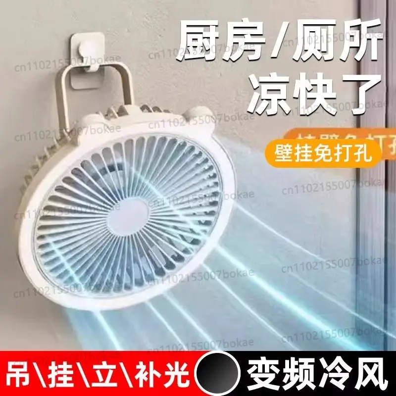 Summer kitchen cooling toilet wall-mounted fan, no need to punch holes, no need to plug in,  portable silent hanging