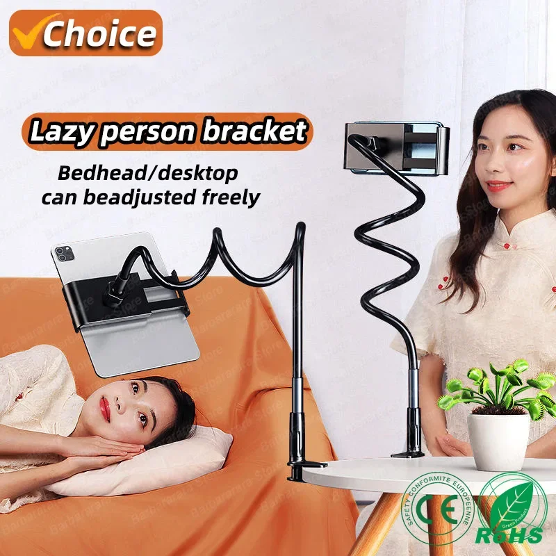 100cm Portable Lazy Bracket Universal Mobile Phone Holder Gooseneck Stand Bed Desk Table Clip Bracket for Smartphone Holder