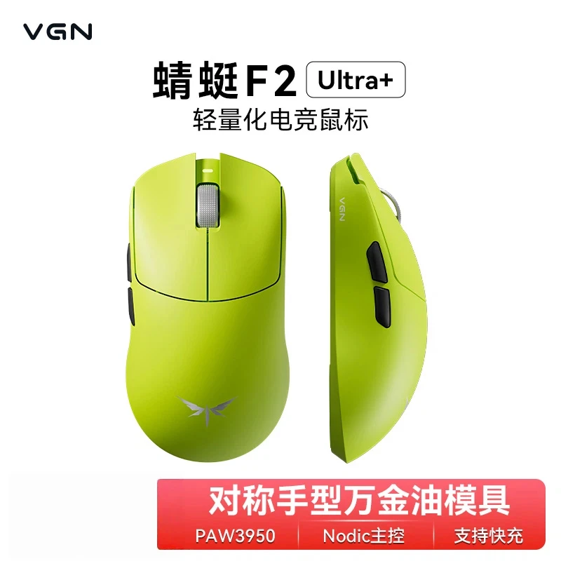 Vgn Dragonfly F2 Mouse sem fio leve adequado para jogos e-sports