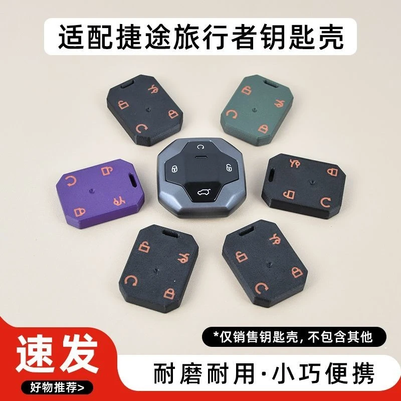 

Подходит для 23 и 24 моделей принтеров Jet Traveler PRO Shanhai T1T2.