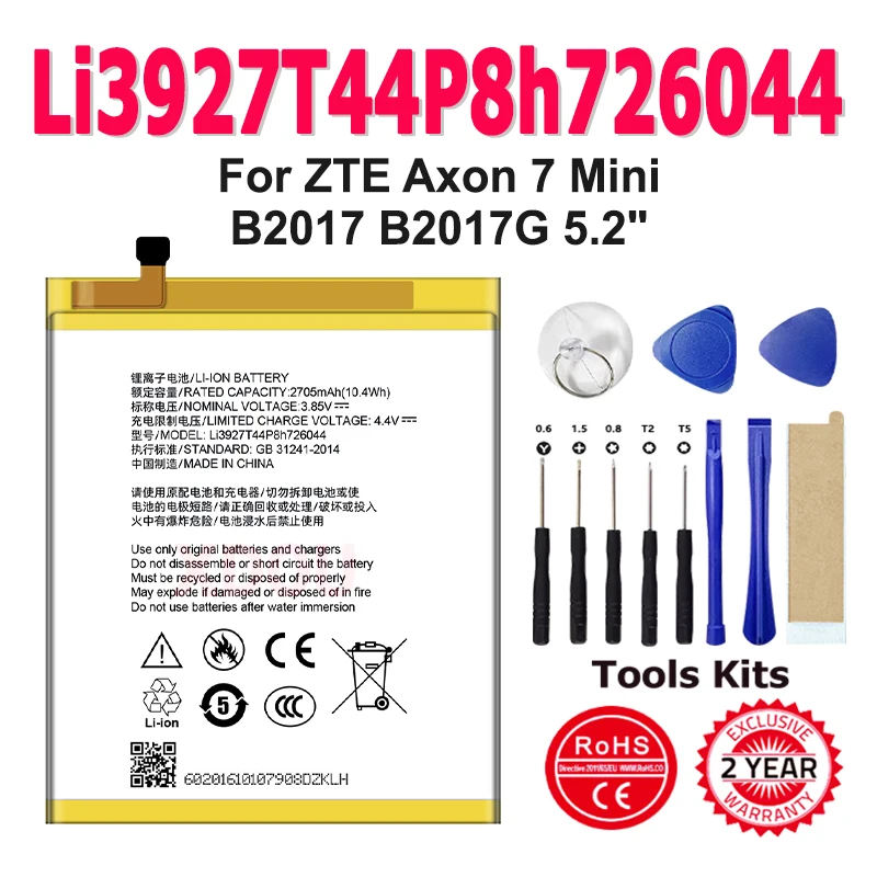 2705mAh Li3927T44P8h726044 Replacement Battery For ZTE Axon 7 Mini B2017 B2017G 5.2