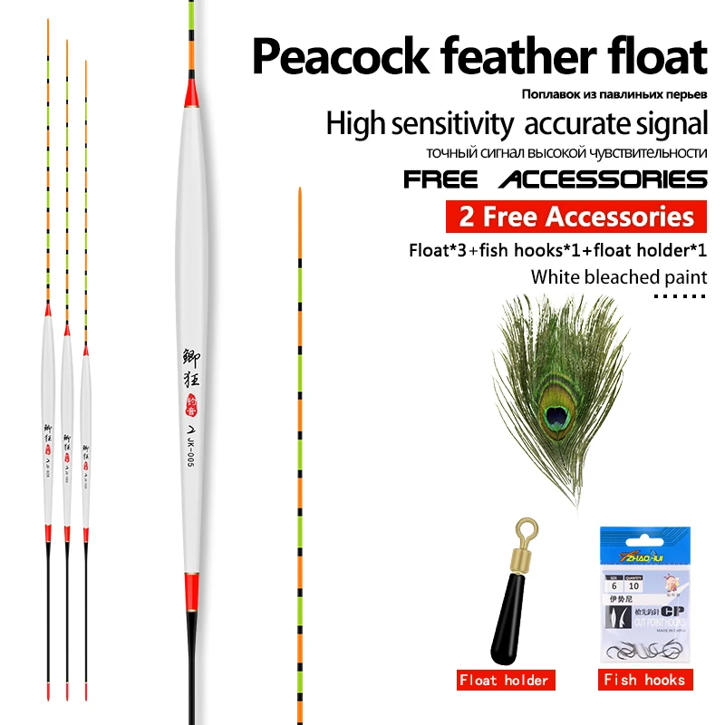 3PCS Peacock Feather Fishing Floats+1 Bag Hooks+1 Buoy Seat Carp Crucian Float Stopper Vertical Bobbers Fishing Tools Tackle