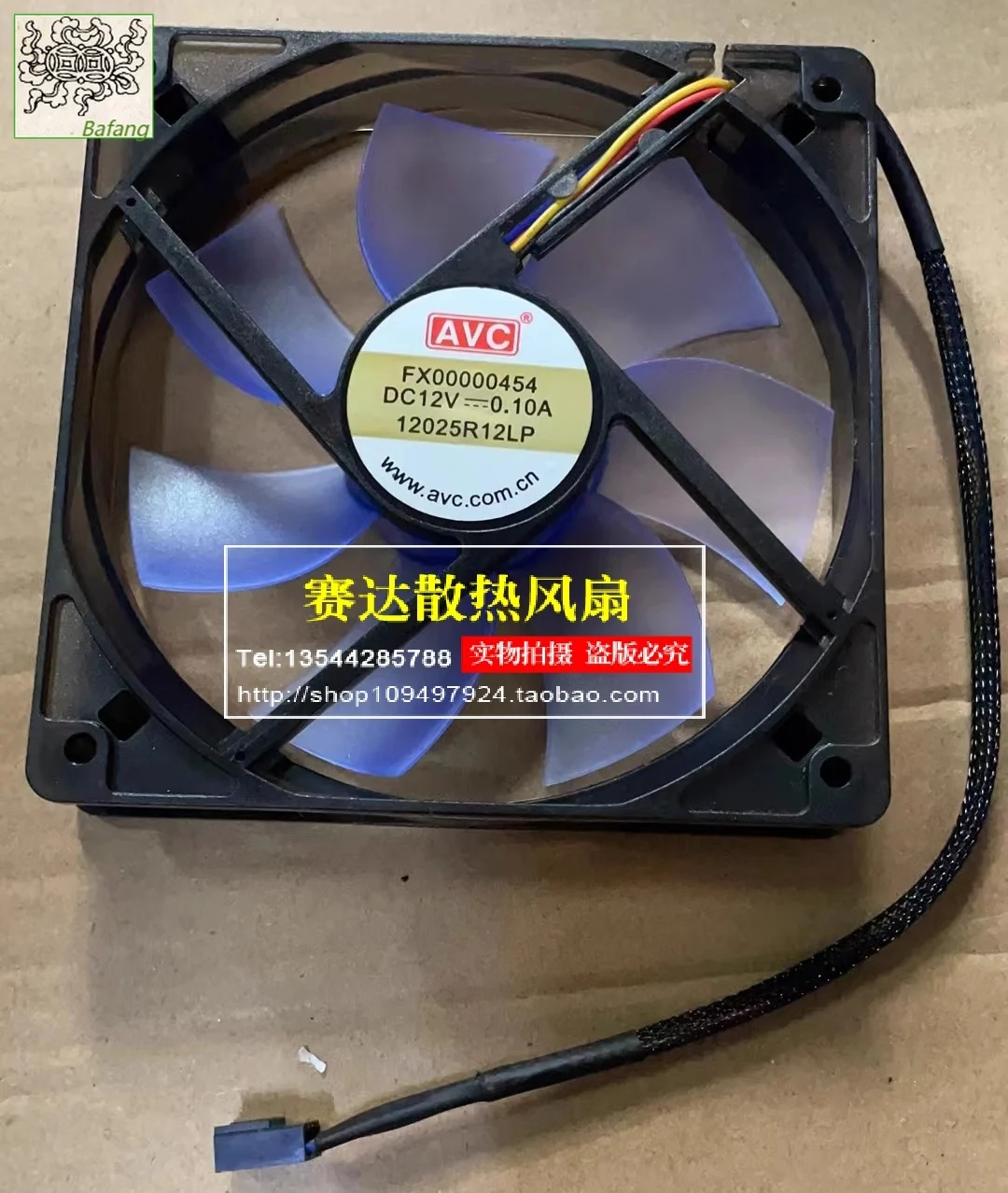 

Jinlingge для AVC 12025 12 В 0,10 А 12025R12LP бесшумный 4-линейный охлаждающий вентилятор с ШИМ 120*120*25 мм