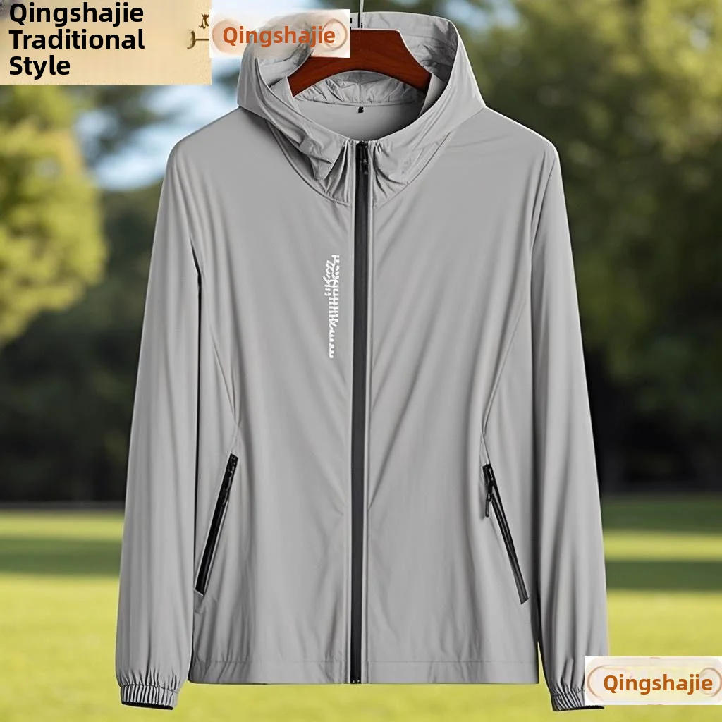 

Men's Summer Thin Ice Silk Quick Dry Breathable Outdoor UV Protection Hat Coat Lightweight Polyester Fiber Casual Entertainment