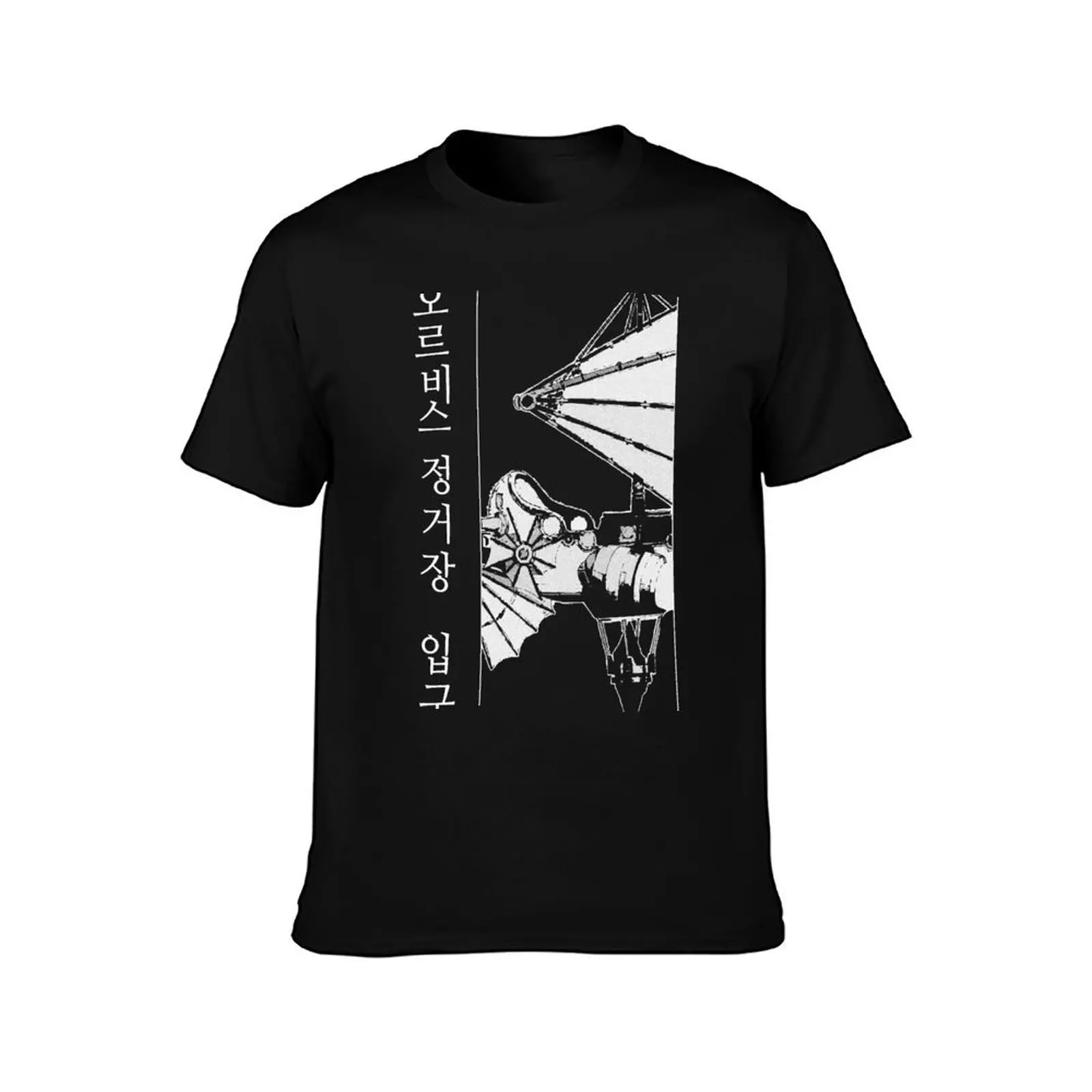 Maplestory Ship Korean Orbis Station Entrance T-Shirt funny shirt cotton anime custom shirt shirts graphic t shirts men