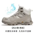 760fengshahuang