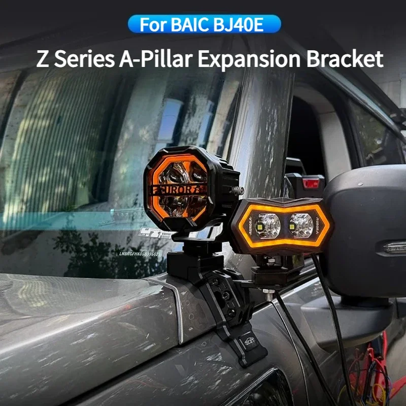 Z Series A-Pillar Expansion Bracket Hood Dual Light Quick-Release Bracket For New Beijing BJ40E 2023-2026 Range-Extended Version detail image 7
