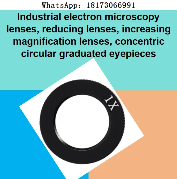 Industrial electron microscopy lenses, reducing lenses, increasing magnification lenses, concentric circular graduated eyepieces