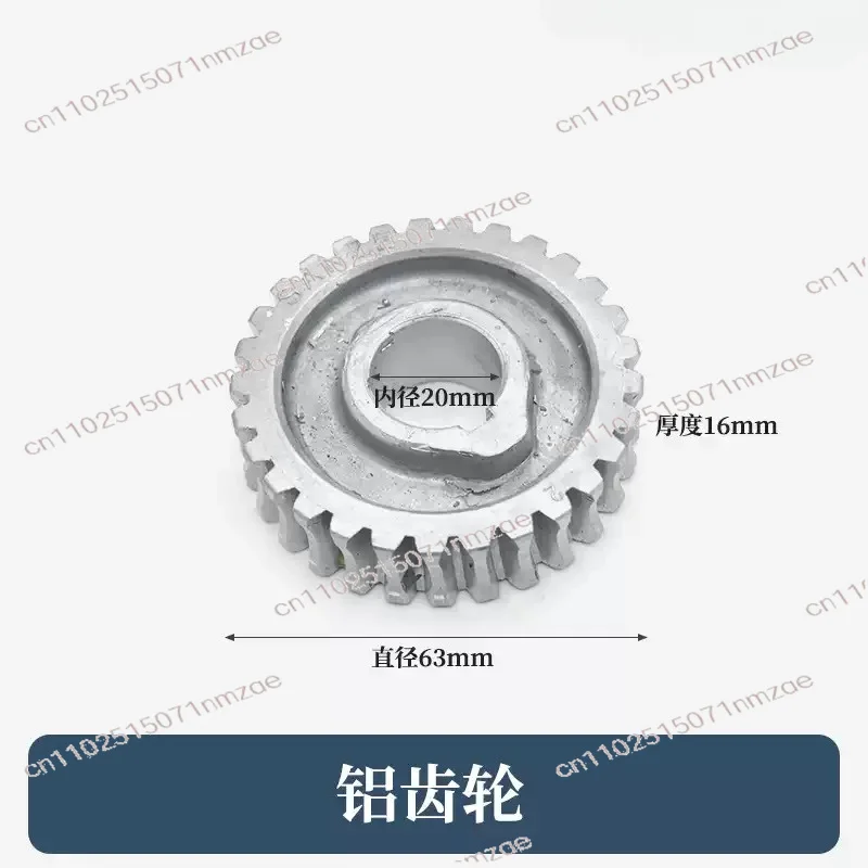 Part 4 Stroke Copper Gear Aluminum Gear (29 Teeth) Lawn Mower Gearbox for Weeding Wheel Accessories Worm Gear