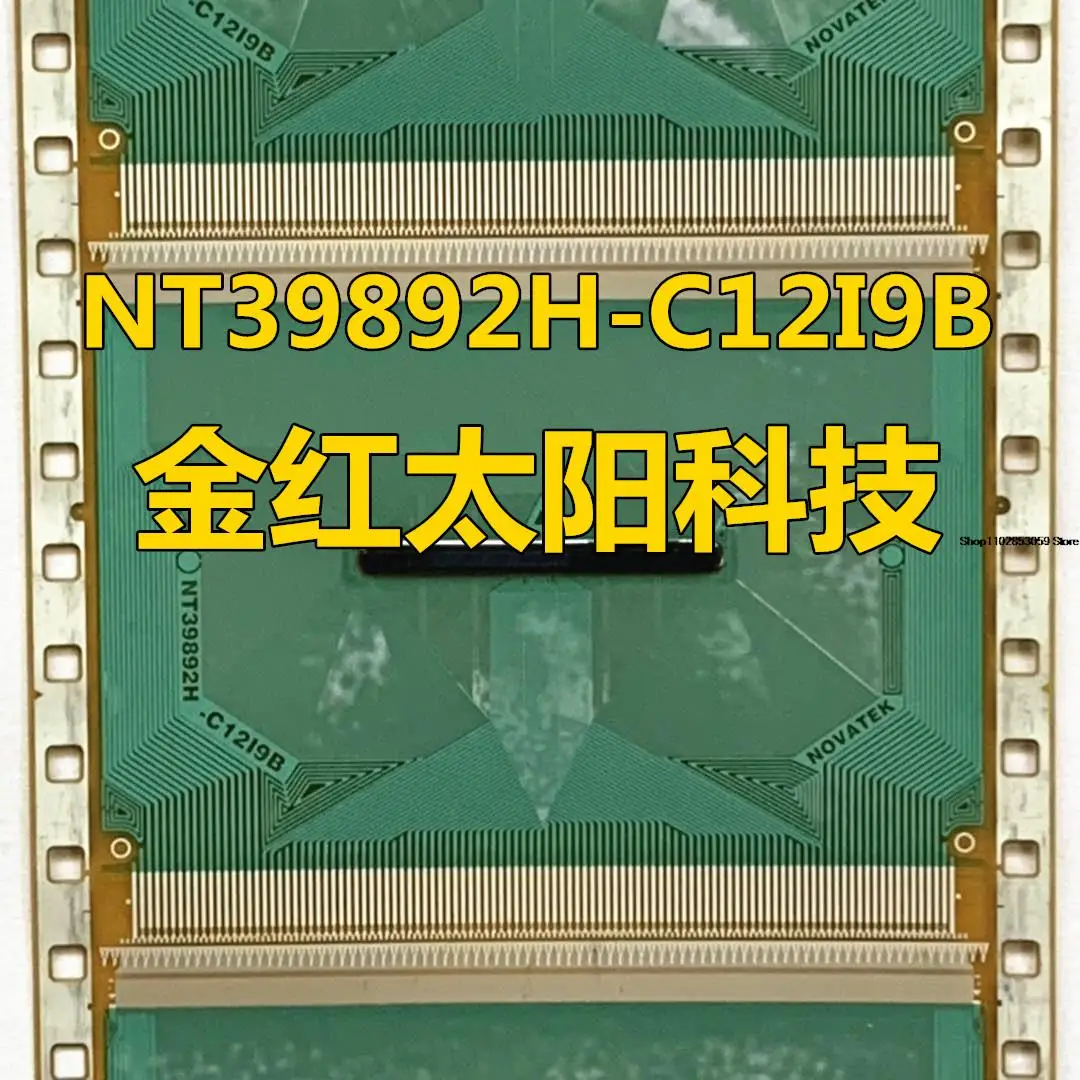 1PCS   NT39892H-C1219B NT39892H-C12I9BTAB COF    INSTOCK