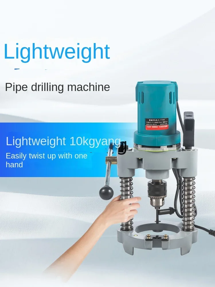 YJQ Pipe Opening Machine Electric Drilling Machine for Perforated Iron Pipe Four-way Galvanized Pipe