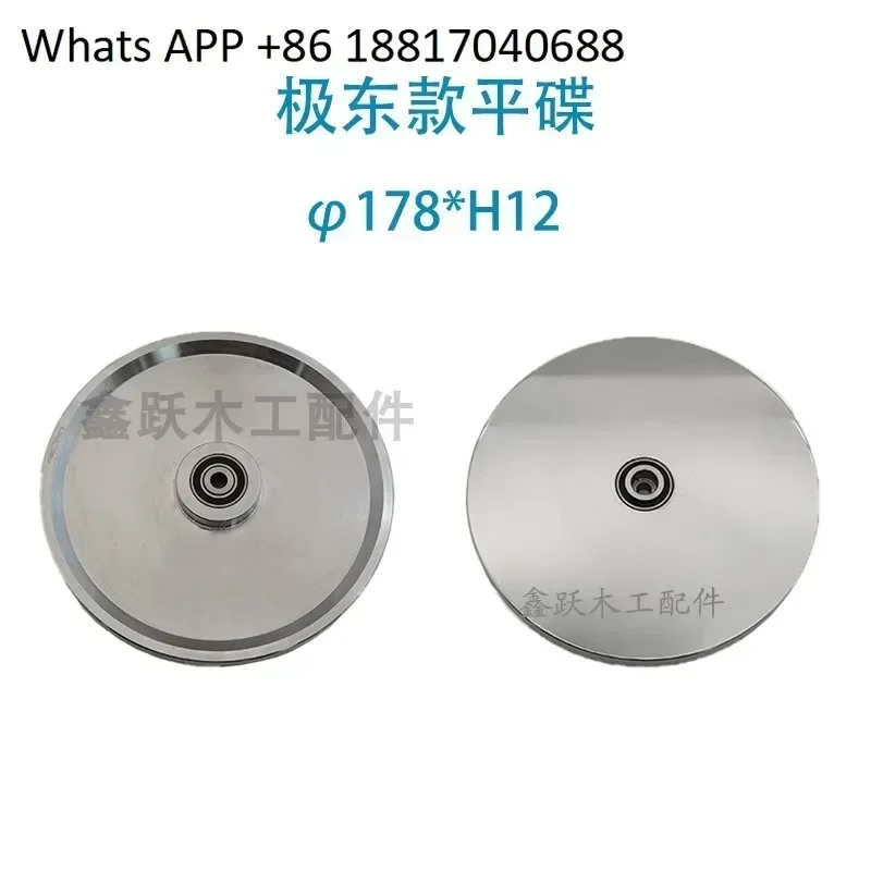 Edge banding machine profiling disc finishing rough trimming disc slanted disc bearing very southeast Nanxing machinery parts