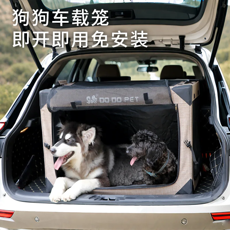 Dog cat out car cage portable foldable trunk cage anti-hair loss