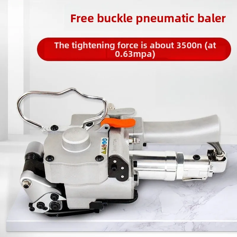 A19/B19/CA 19 Pneumatic Baler, Portable Buckle-free Plastic Plastic Steel Belt PET Baler