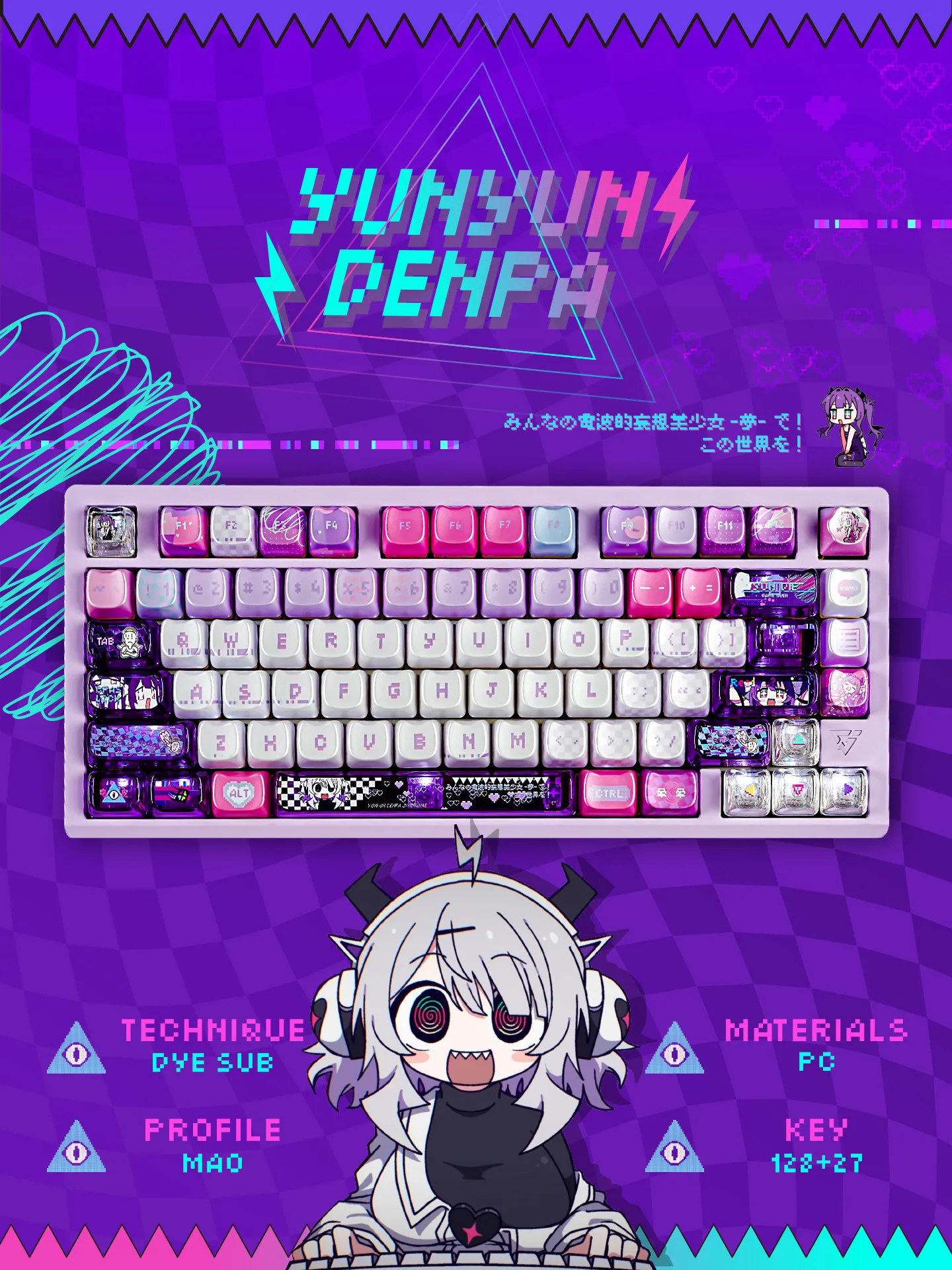 Custom Fuzzy Radio Aesthetic Keycap Set Purple Cat Ear Light Pass PBT Sublimation Ergo Height Compatible Gift