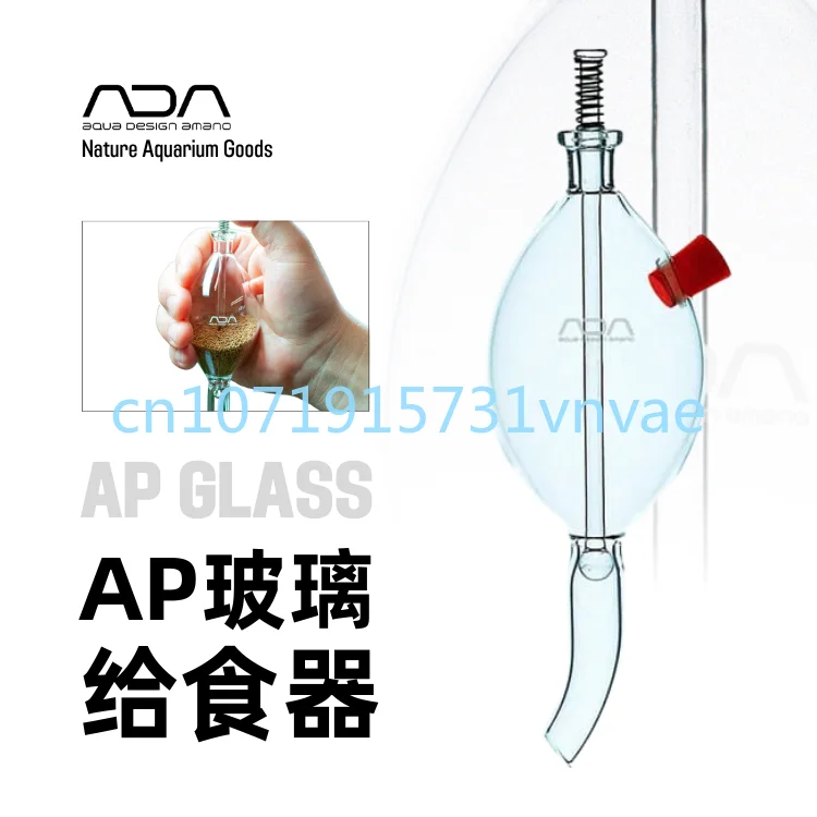 ADA AP Glass for Tableware Fish Feeding Fish Non-Stick Hands Non-Deterioration Handmade