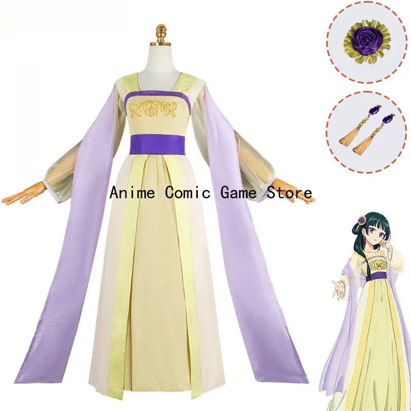 Косплей Маомао Косплей Костюм Аниме Аптекарь Дневники Ролевая игра Желтый Ханфу Хэллоуин Карнавальный наряд для женщин