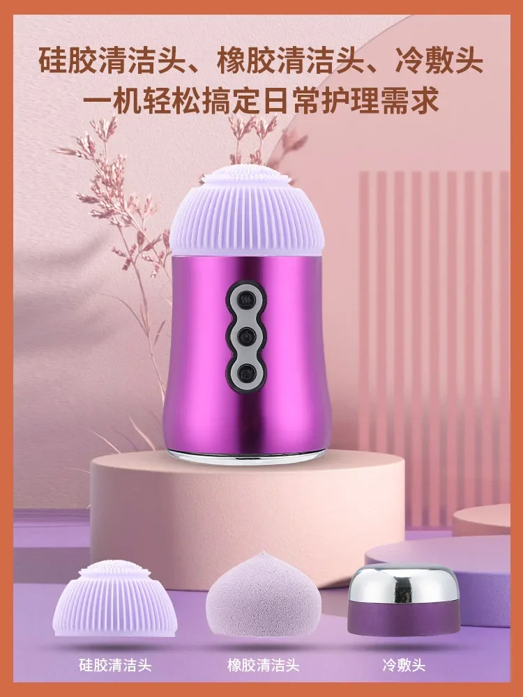 Appareil de nettoyage du visage à chaud et à froid, nettoyant pour les pores, beauté, livraison gratuite