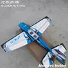 将来のPP素材rc飛行機キット,38 