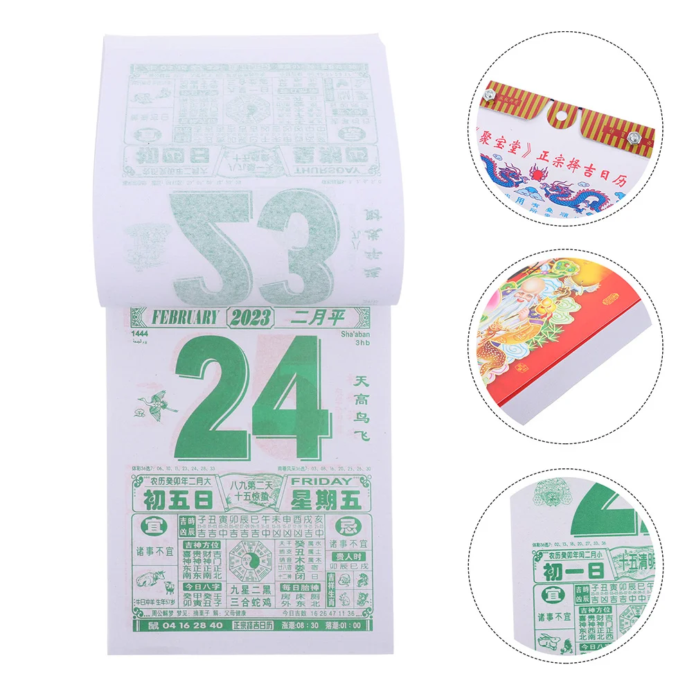 

Китайский отрывной лунный календарь на 2023, год кролика, традиционный стиль, плотная бумага, ежедневный календарь для домашнего офиса
