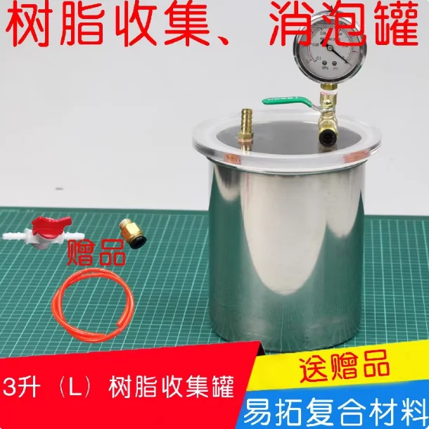 

3L Vacuum Resin Collector Pot For Vacuum Resin Infusion Process Drying Chamber Degassing