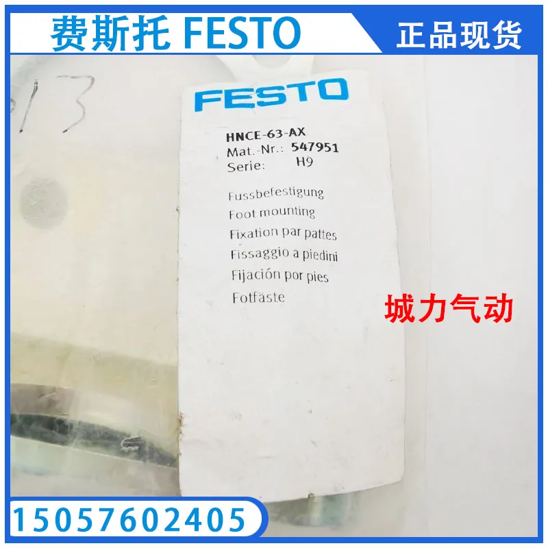 

Festo FESTO HNCE-63-AX 547951 Genuine Stock